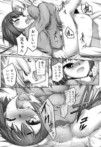 [Nishikibasami] Sepia-iro no Chocolate [Digital]