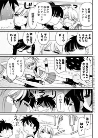 Action Pizazz 2017-01 [Digital]