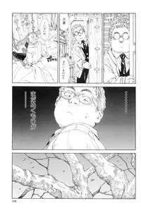 [Seto Yuuki] Stretta [Decensored]