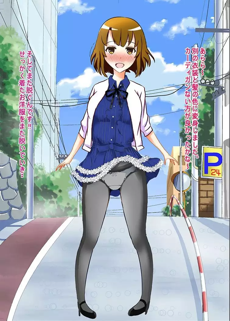 Nuke nai kanojo no shikori kata roshutsu www