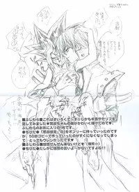 YamiYugiKaku2(Yu-Gi-Oh!)