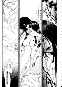 [doujinshi anthology] Love Heart 10 (To Heart)