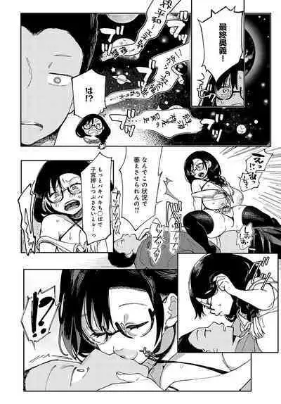 COMIC Anthurium 2024-07