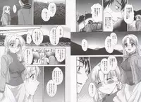 [Pon Takahanada] Tenshi no Marshmallow 3