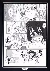 [FLOMOX (Shigure Hayato)] RAGROCK 3 (Ragnarok Online)