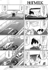 COMIC HOTMiLK 2014-12