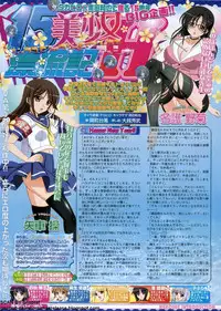 BugBug 2011-01 Vol. 197