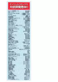 [Hashi Cube] Milky Crybaby