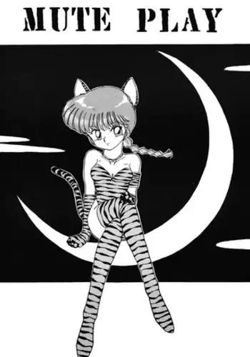 Mute Play (Ranma 1/2)
