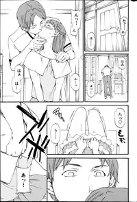 COMIC Penguin Celeb 2014-08