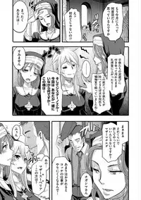 [ShindoL] The Pink Album [Digital]