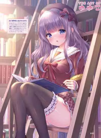 Dengeki Moeoh 2023-12