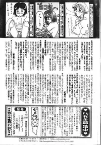 Men's Dolphin 2001-06-01 Vol.22