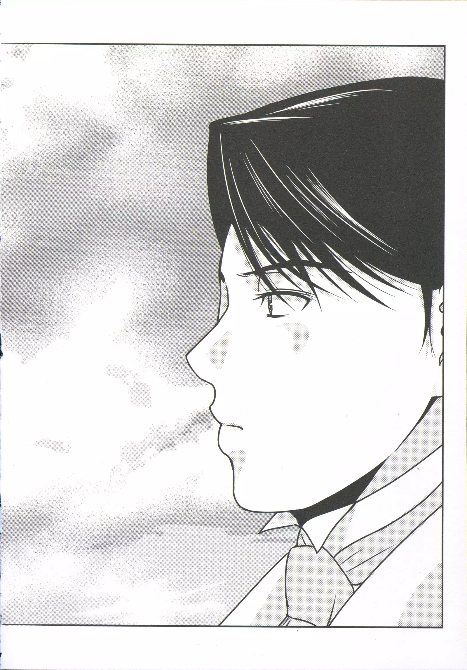 Haha ga Hakui o Nugu toki 6