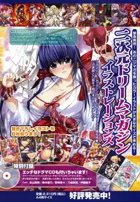 Comic Unreal 2007-12 Vol. 10