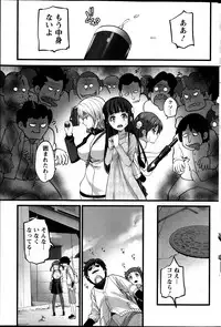 Action Pizazz 2014-01