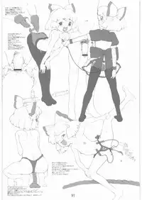 [Gadget Koubou] 2000---2009