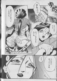 [Chiyorozu Teruaki] Otome Gari