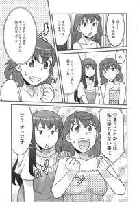 Action Pizazz DX 2013-11