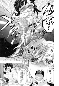 [Kikuichi Monji] W-C Water Closet