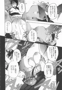 [Densuke] Honey Spot