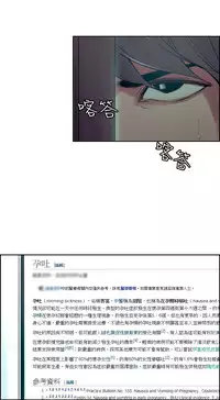 [Serious] Domesticate the Housekeeper 调教家政妇 Ch.29~38 [Chinese]