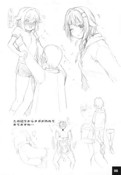 Dokidoki Cinderella Ura-Sachiko+α