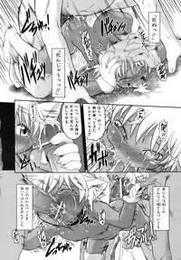 COMIC AUN 2006-11 Vol. 126