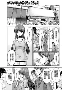 [Kakei Hidetaka] Kuchi Dome Ch.1-8 [Chinese]