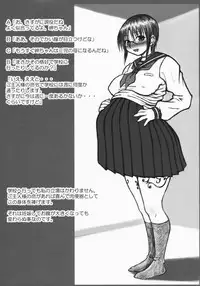 (C75) [Domestic Animals (Murasame Maru)] Rental Ninpu Nikudorei Fujieda Misaki