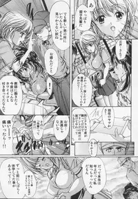 [Araki Kyouya] Masquerade