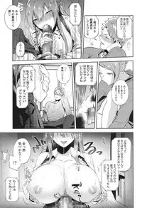 COMIC Koh 2017-12 [Digital]