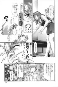 [Onikubo Hirohisa] Risou no Katachi