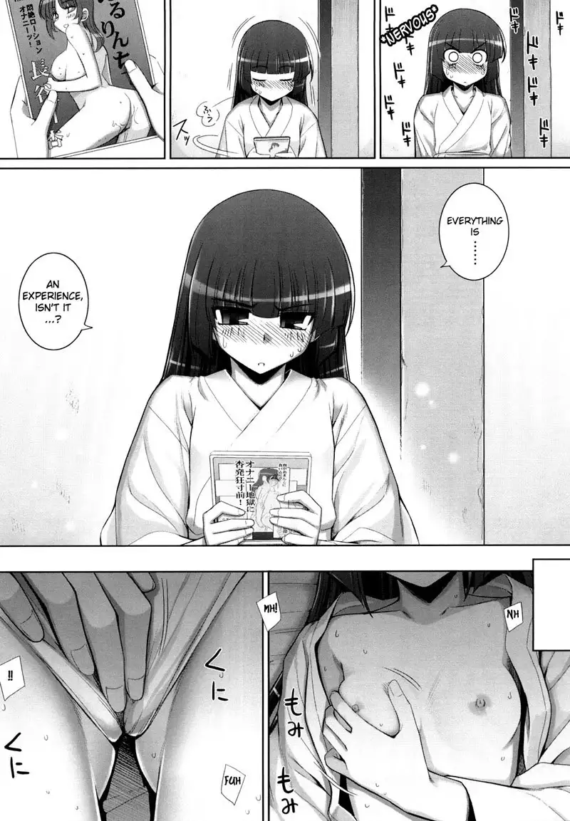 Ken Yori Tsuyoshi C2