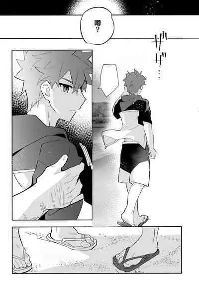 (C100) [GLUTAMIC:ACID (Tanunosuke)] YumiShi Maniax (Fate/stay night)