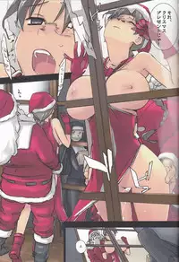 (C93) [Tear Drop (tsuina)] Santa Claus is coming! (ToHeart)