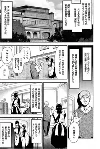 COMIC Kairakuten 2015-06