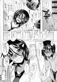 [Maban] Hatsujo Lovers