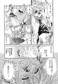 [Tanimura Marika] Touch up!