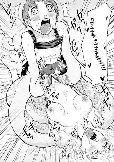 Dance! Tentacle Research Institute