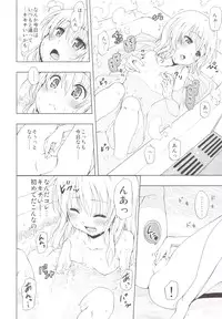 (C83) [Tsunken (Men's)] Chou LOVE-Ru Soushuuhen 1 (To LOVE-Ru)