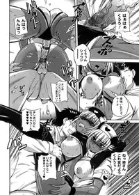 [Kumoi Takashi] Strange Heart