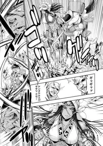 Monster Girls no Koiro Circus