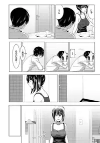 [Nakani] Marudashi×Sister [Digital]