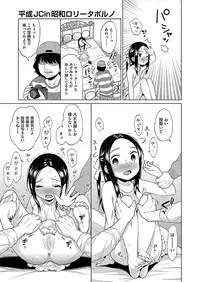 COMIC AUN 2017-09 [Digital]