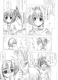 [ZiP] Kashisuso ~ da (With You)