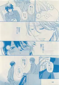 MAGAZINE BE×BOY 2015-04