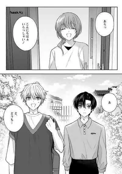 Sagashi Mono wa Kimi desu ka