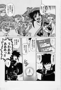 [Mitamori Tatsuya] Sarakuru Vol.3