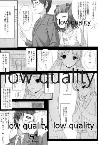 BAD COMMUNICATION? 10